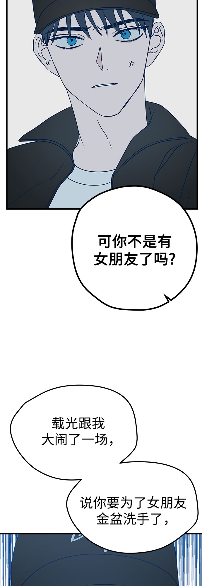 第10话8