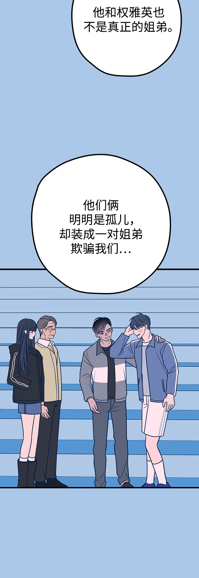 第38话56