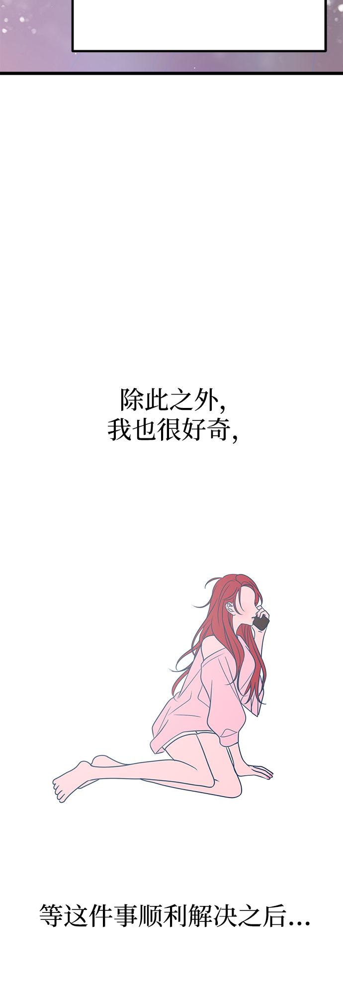 第24话26