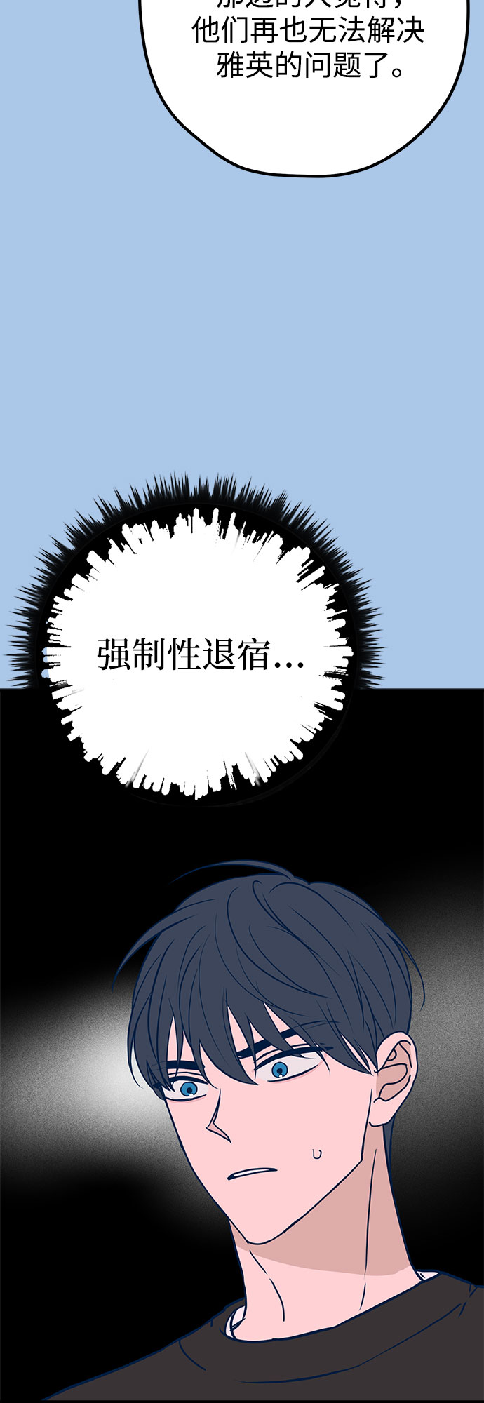 第41话62