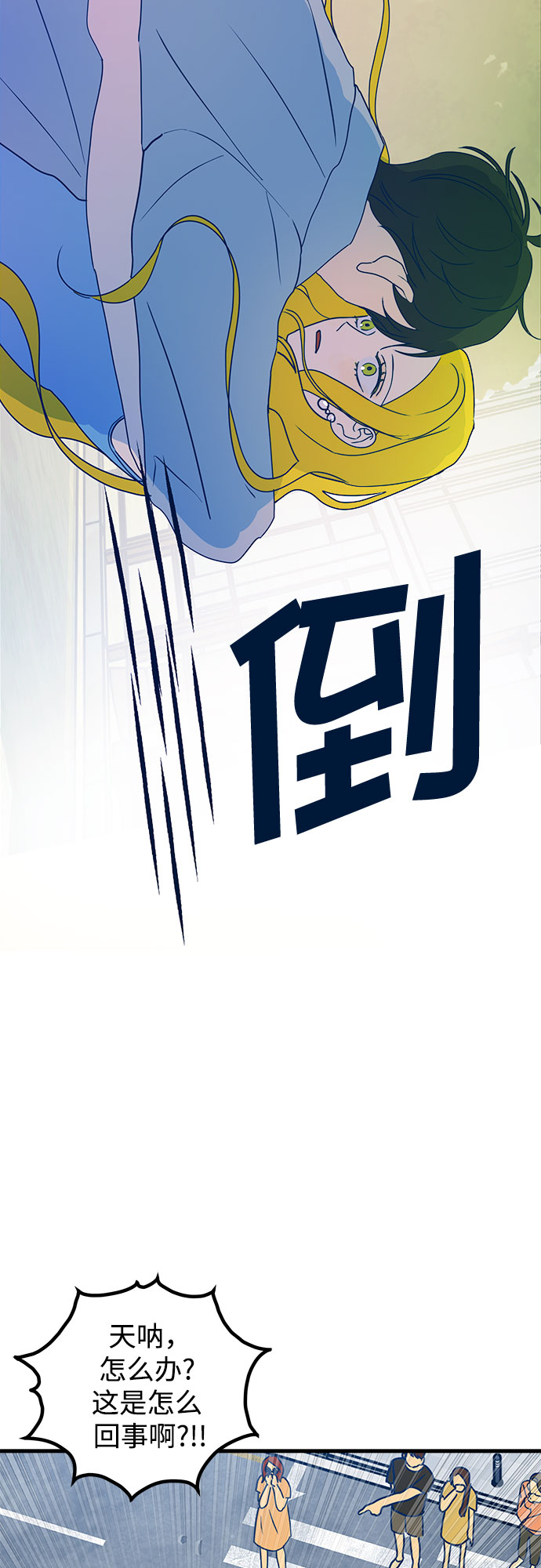 第1话36