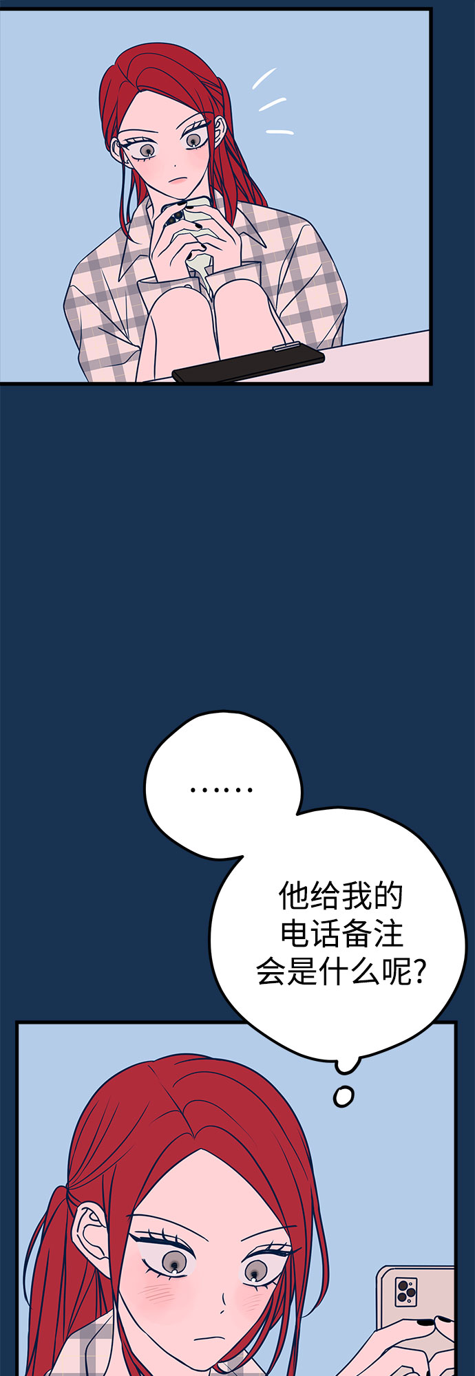 第23话64
