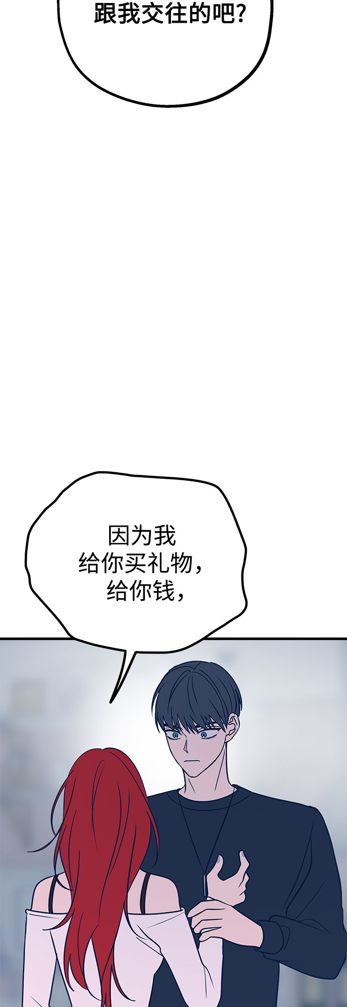 第24话62