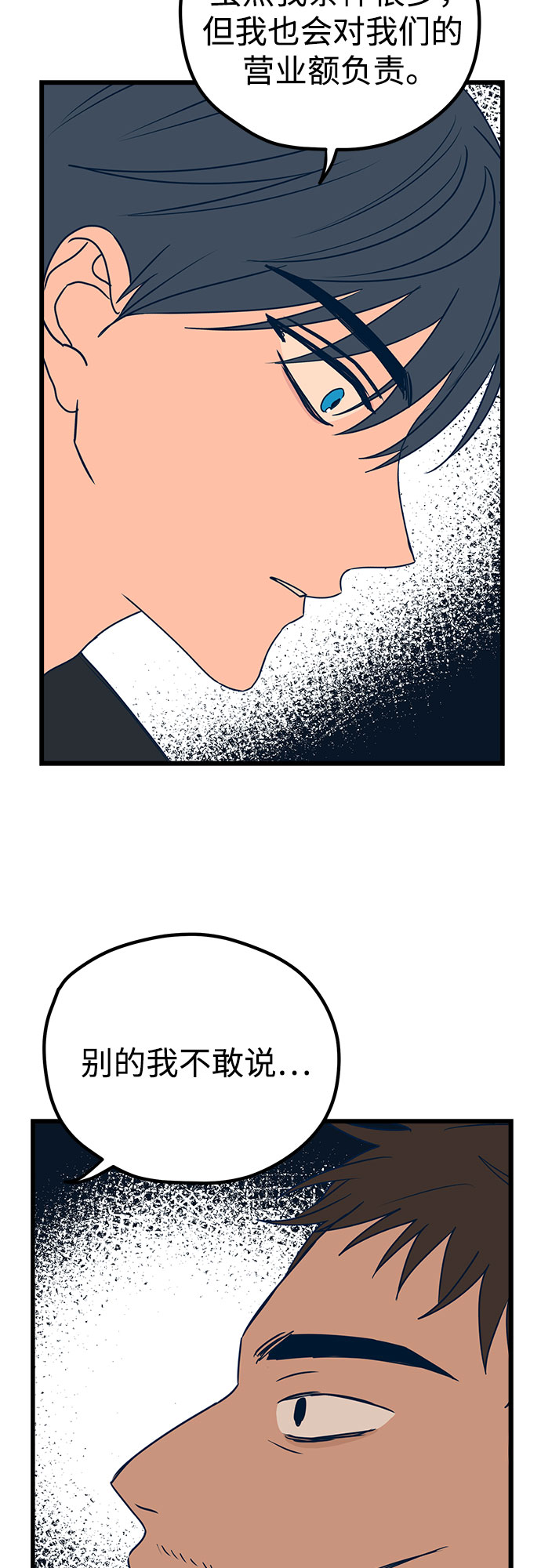 第10话25