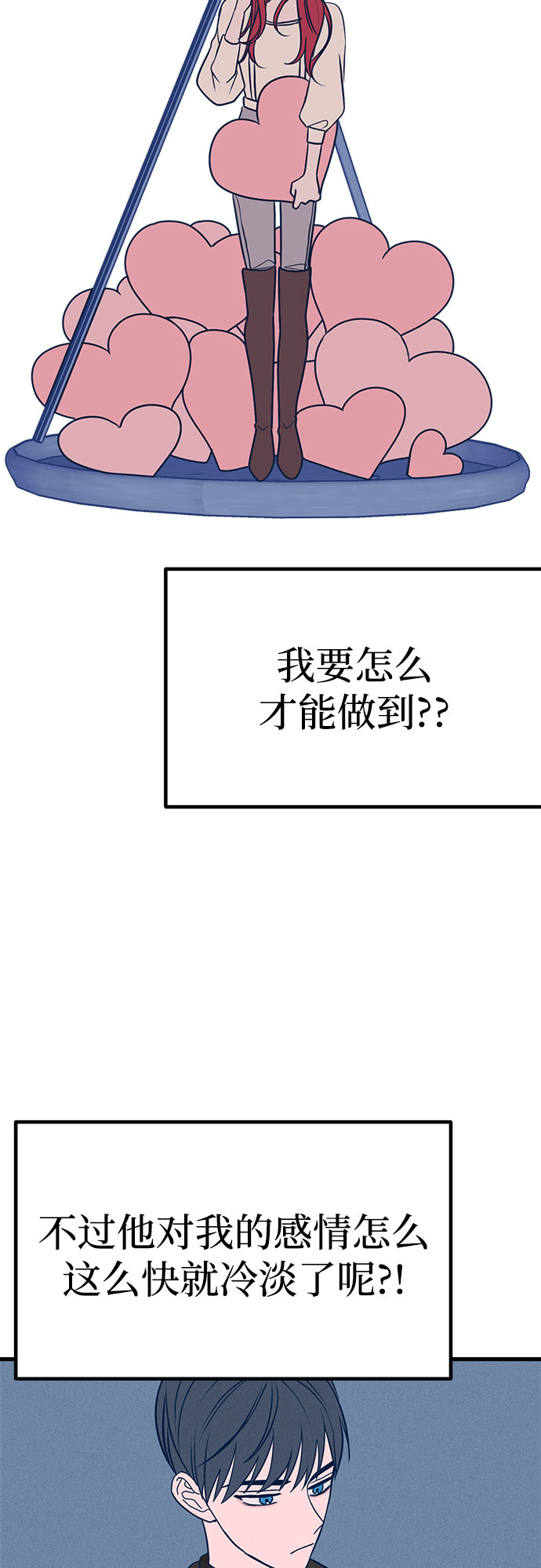第23话60