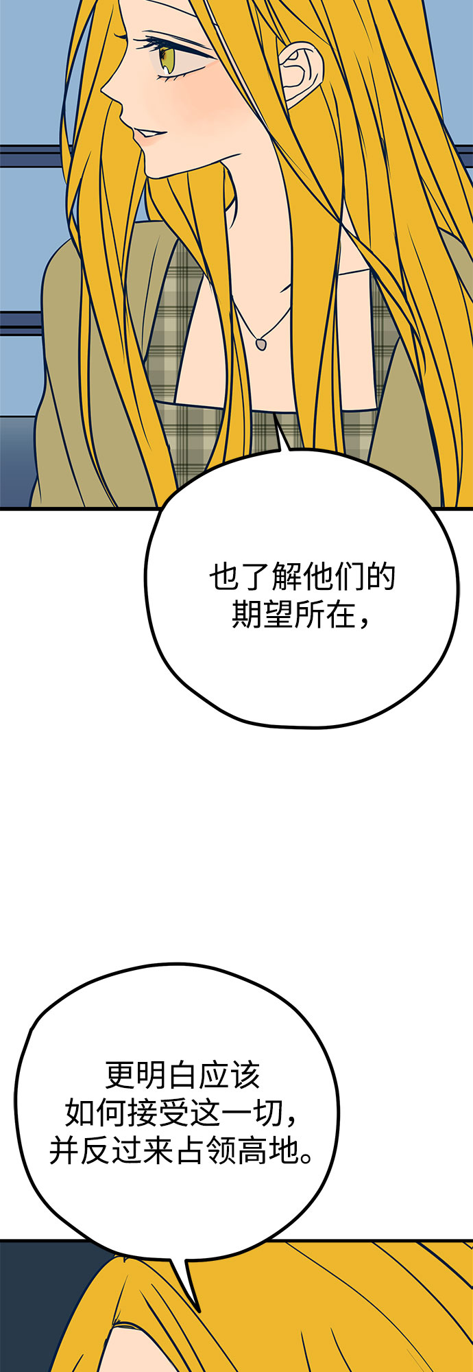 第25话13