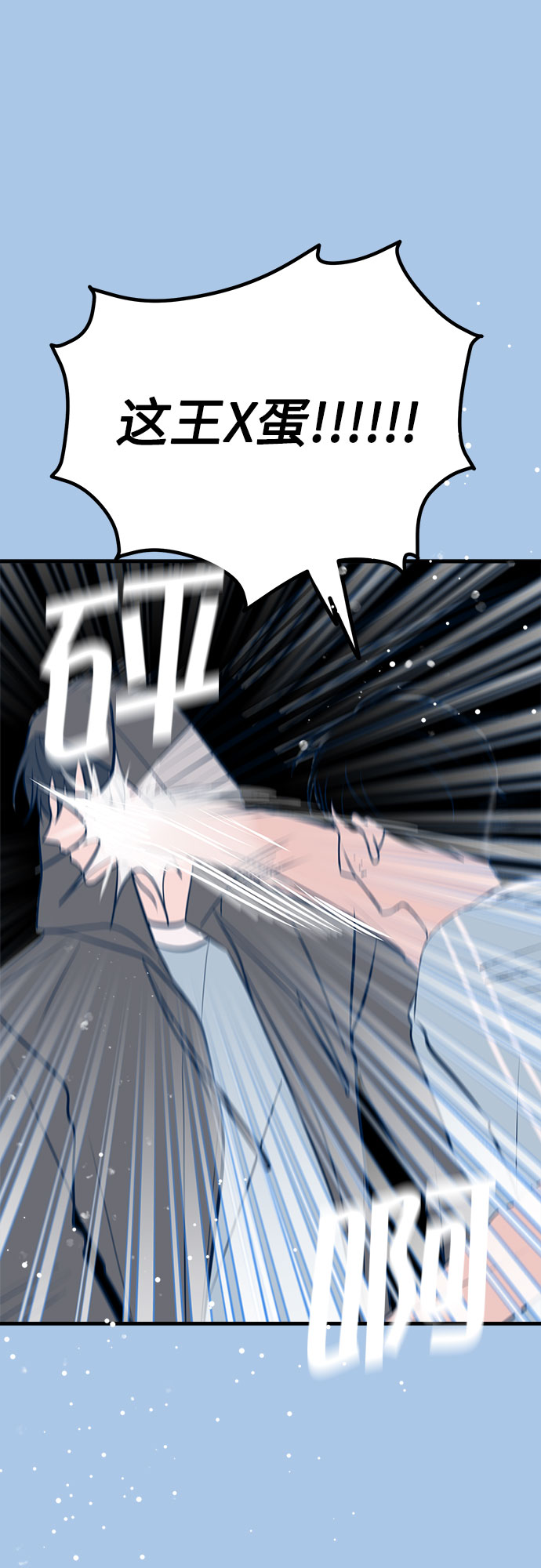 第40话20