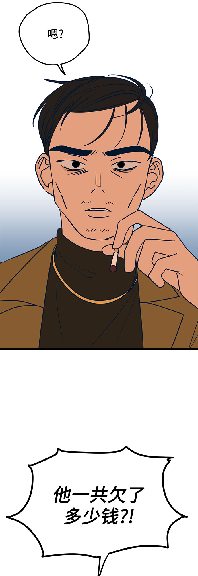 第16话10