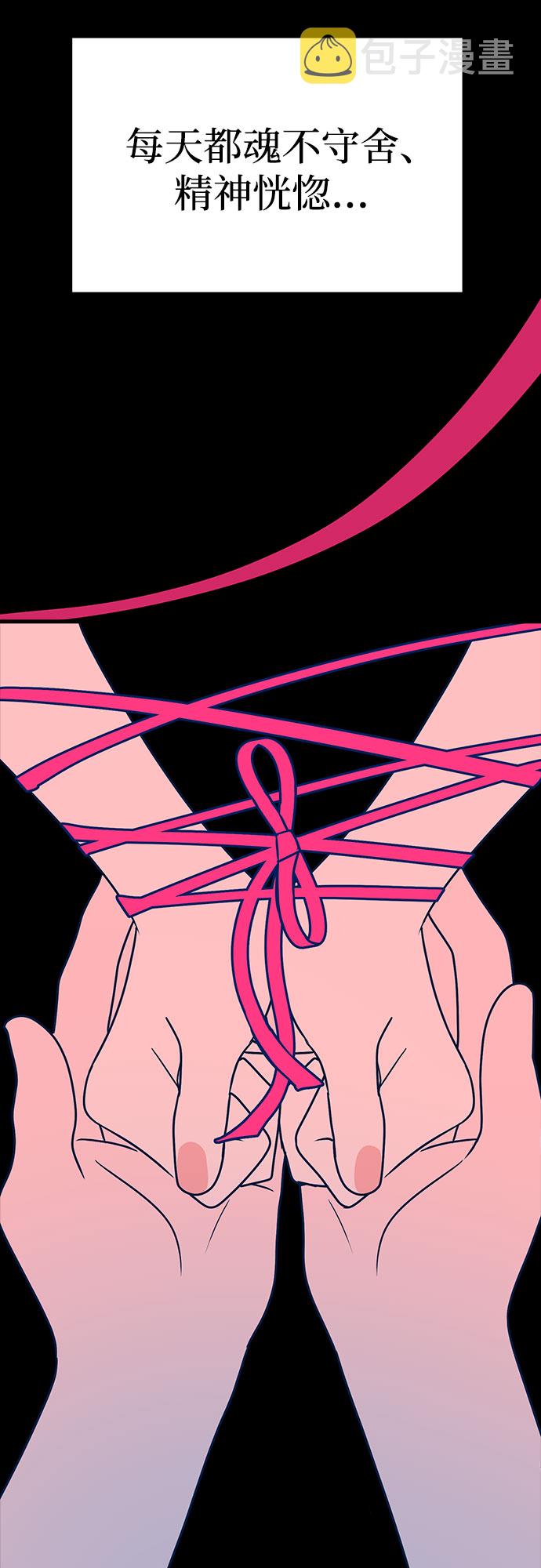 第29话69