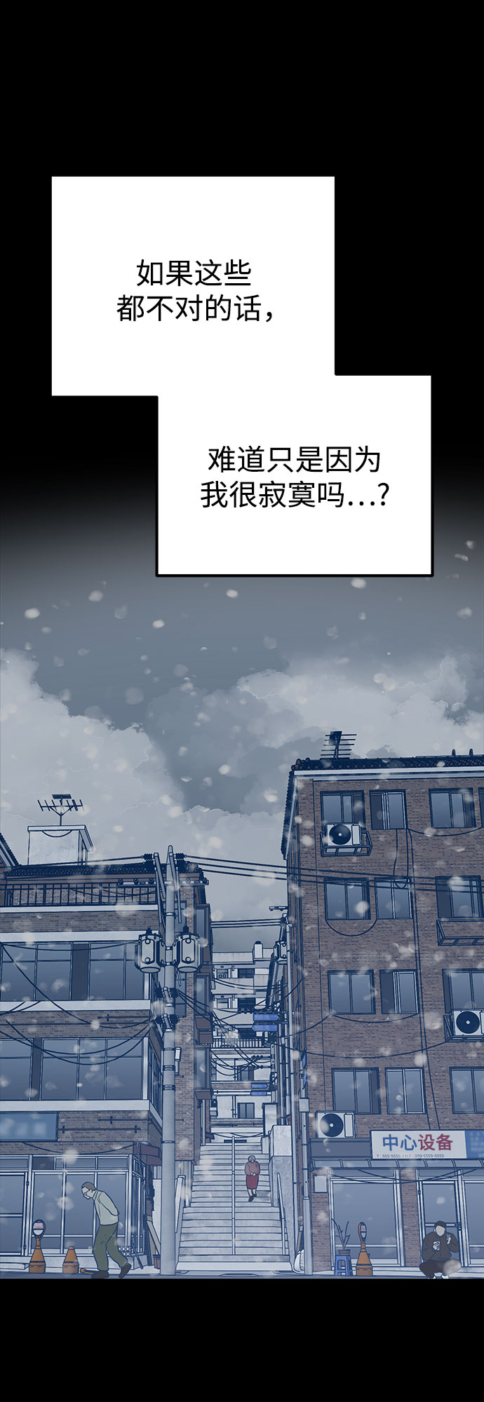 第41话86