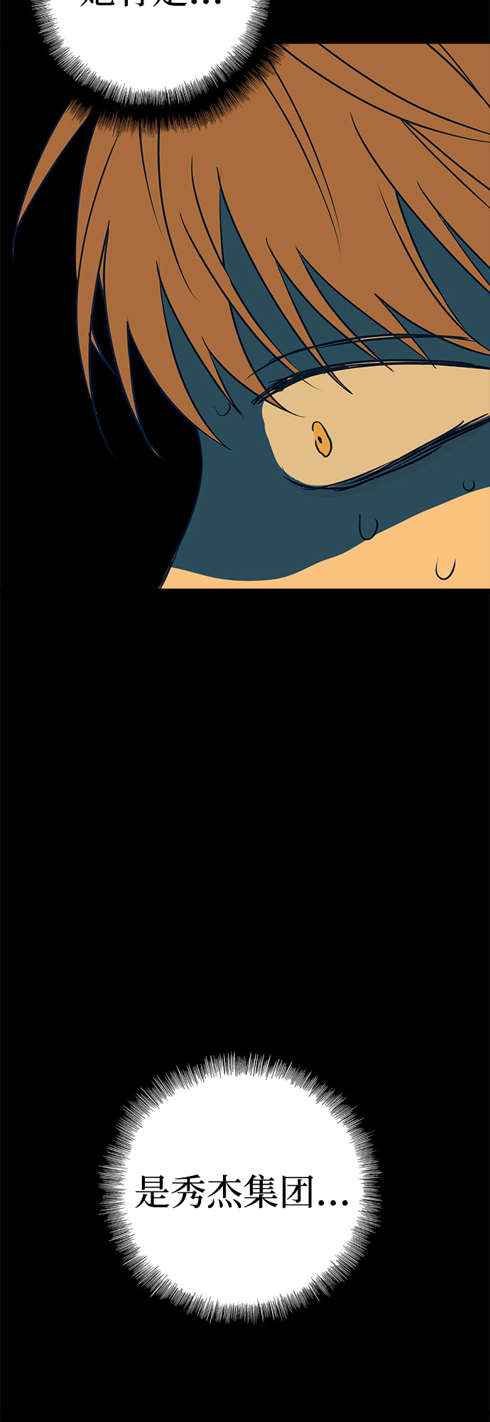 第11话98
