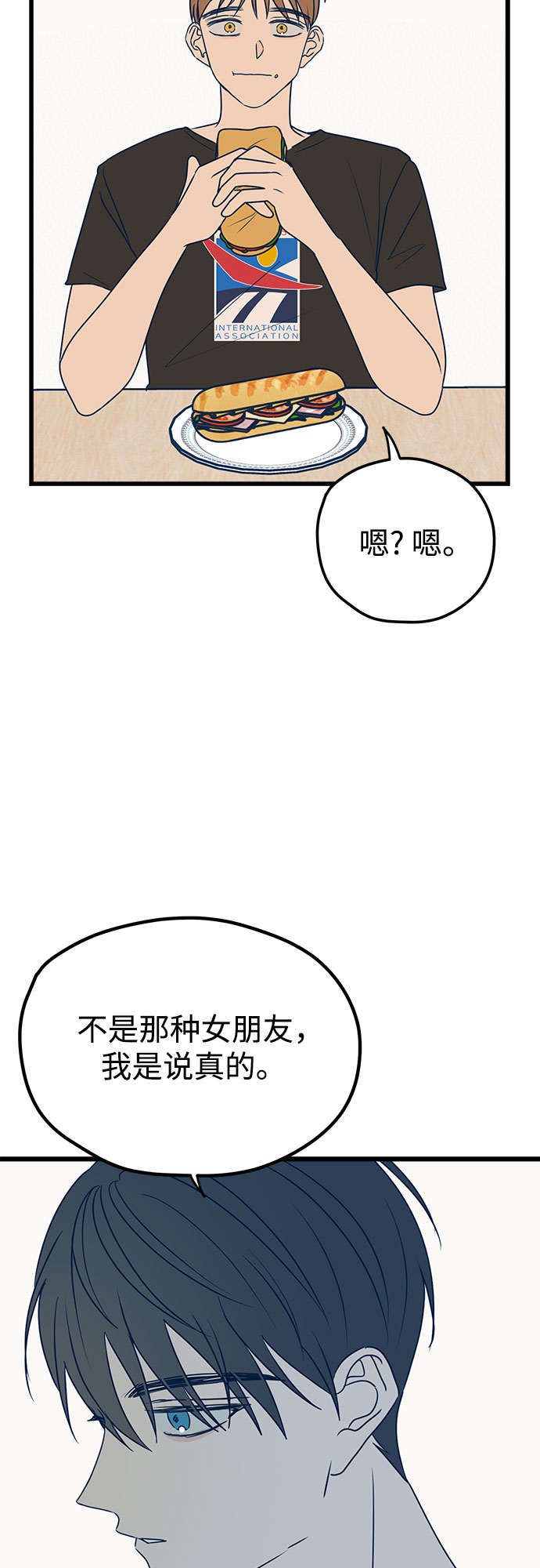 第11话24
