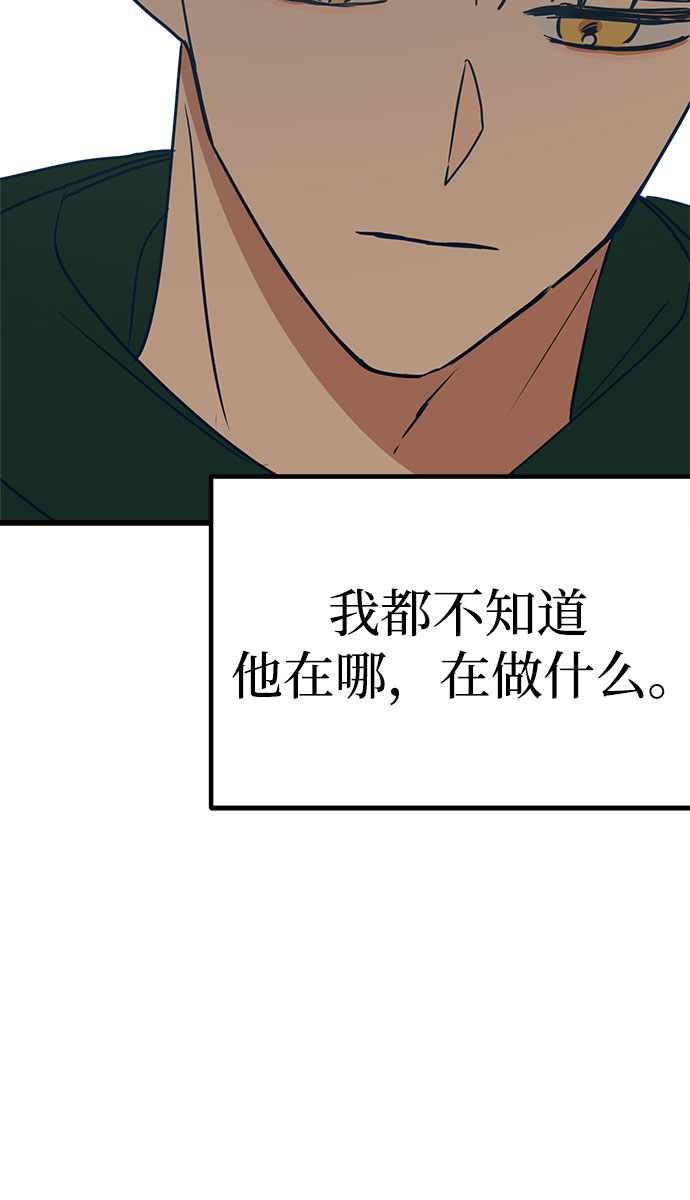 第15话94