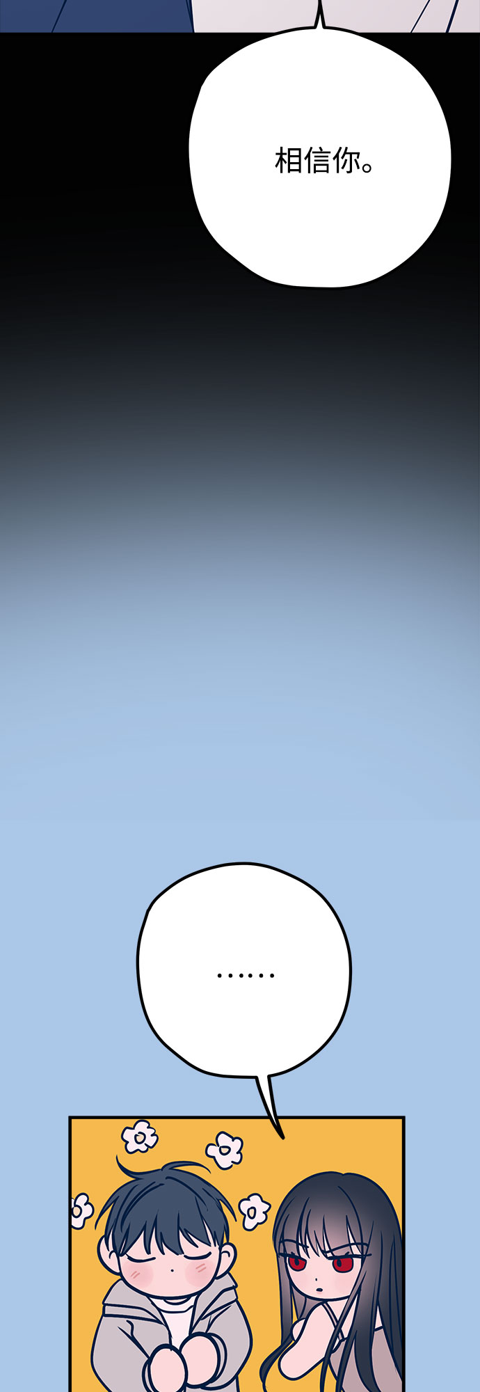第39话23