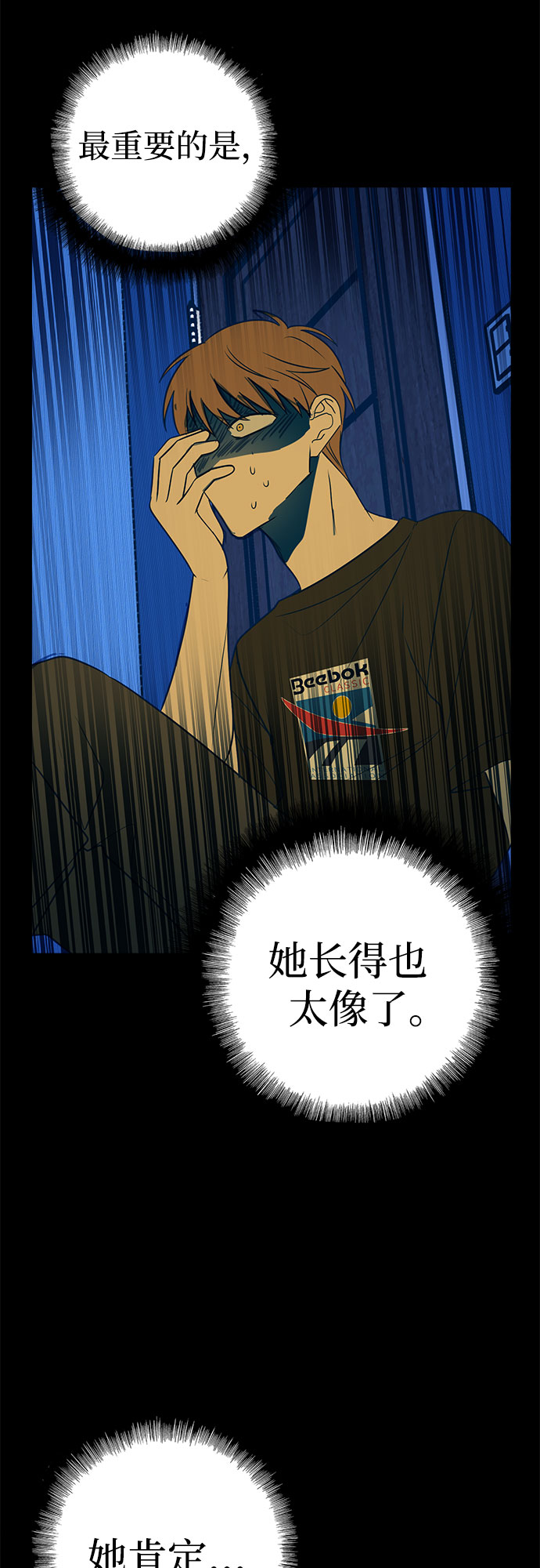 第11话97