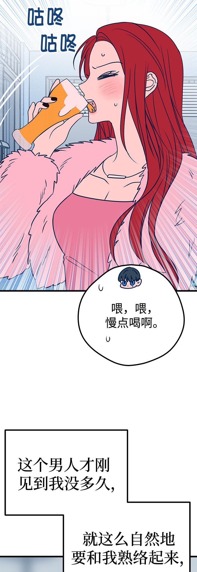 第20话36