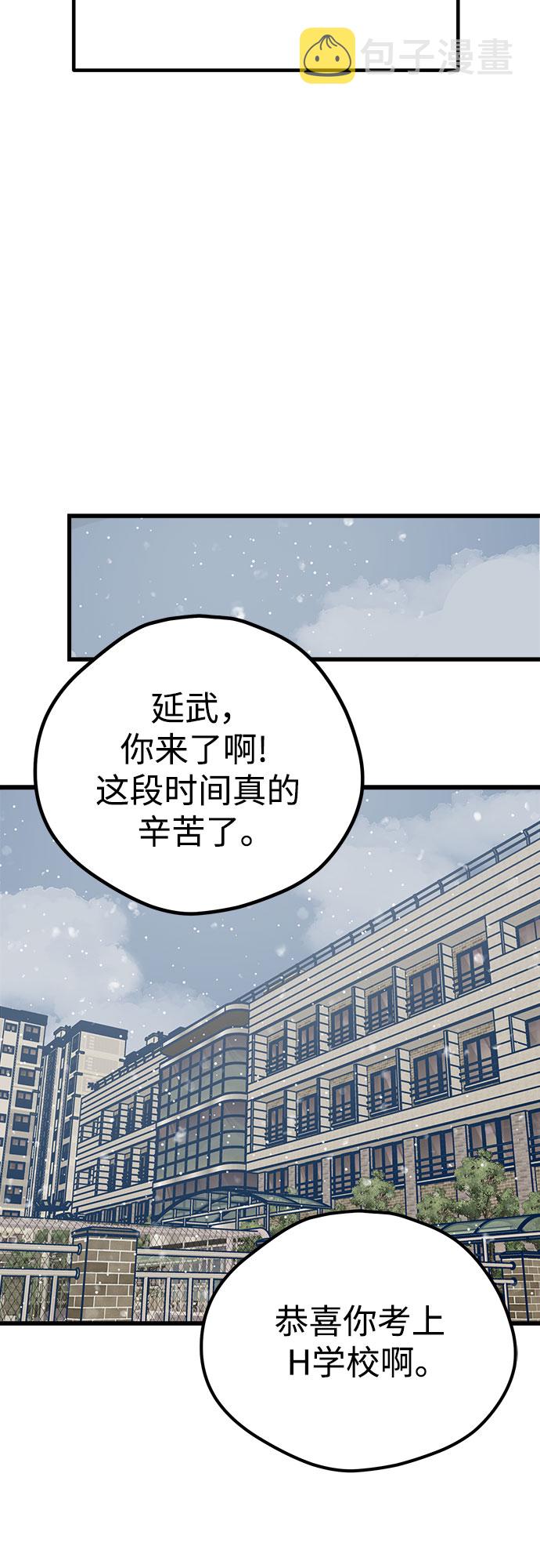 第15话68