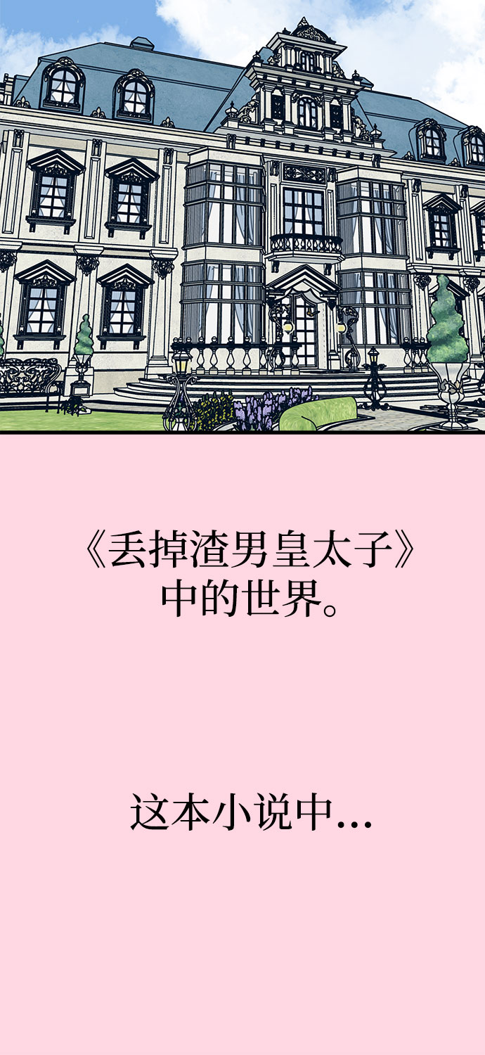 第21话2