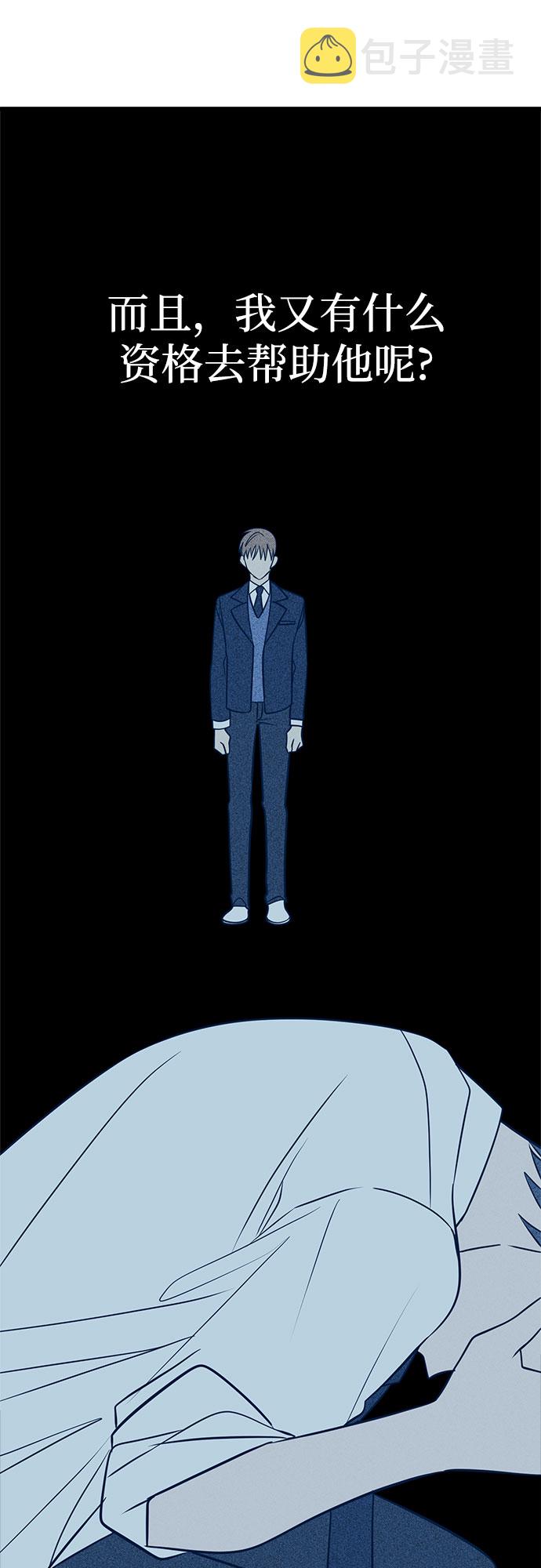 第15话95