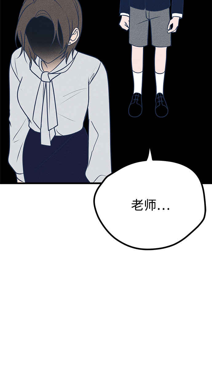 第15话9
