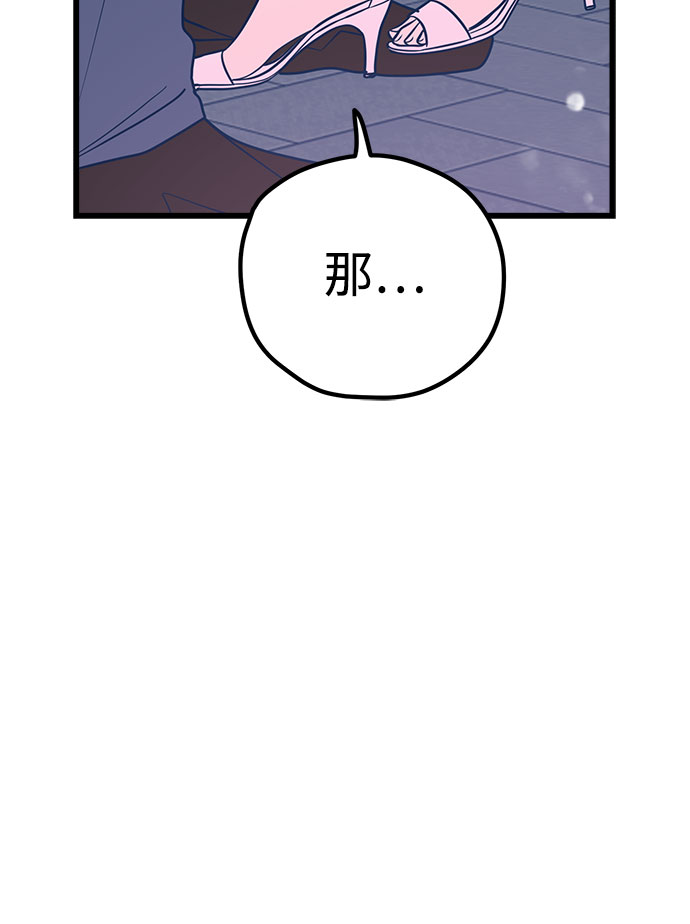 第8话10