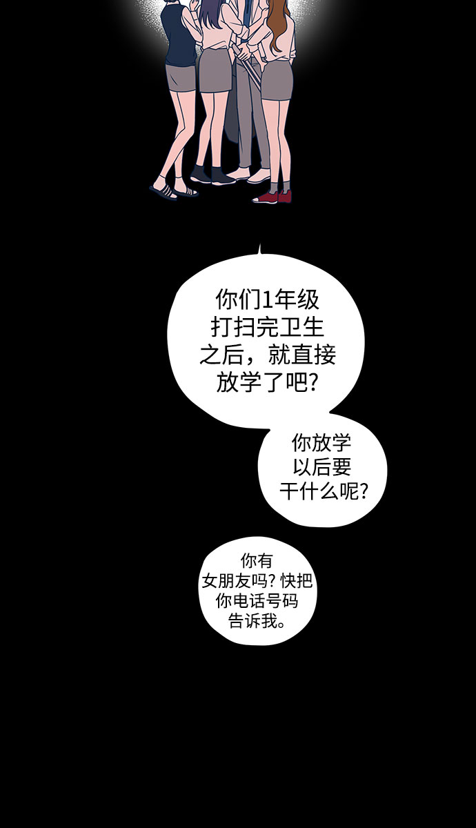 第30话14