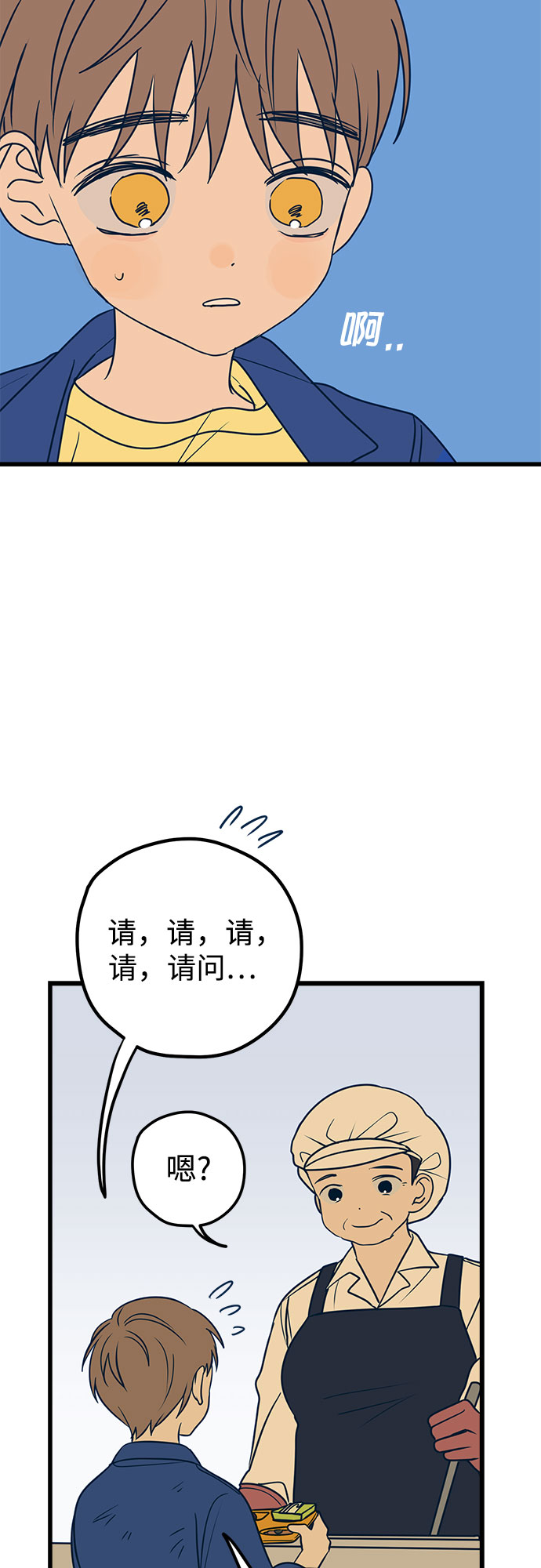 第12话22