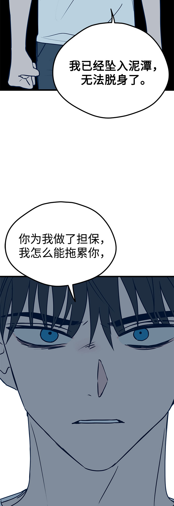 第16话81