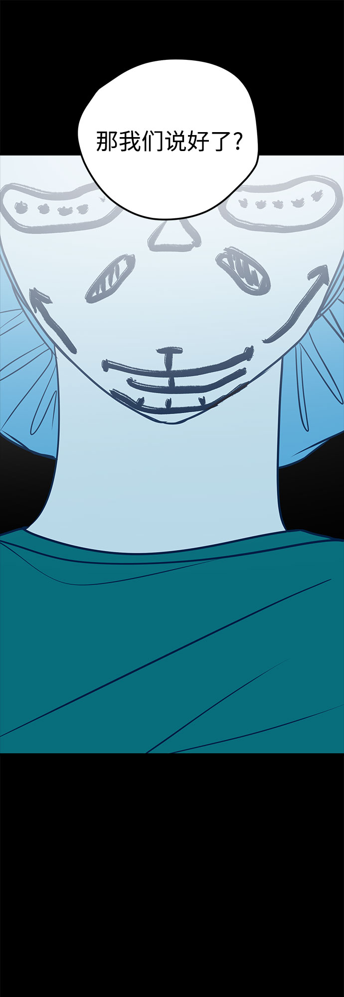 第19话16