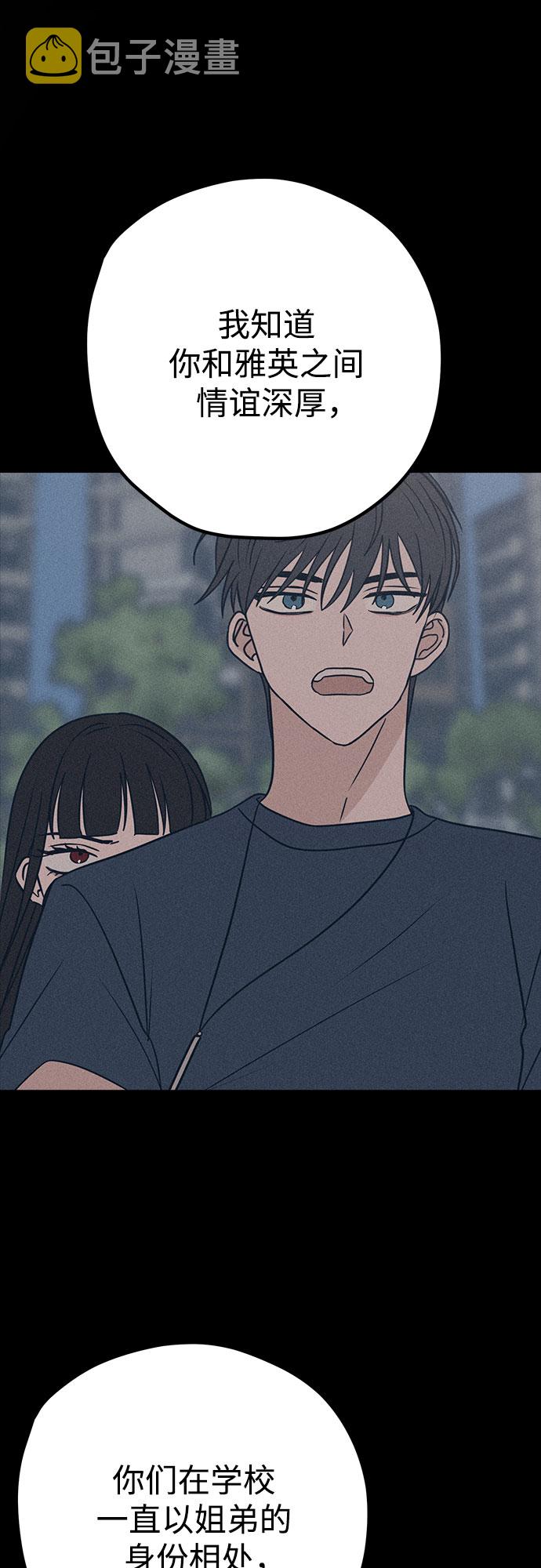 第41话74