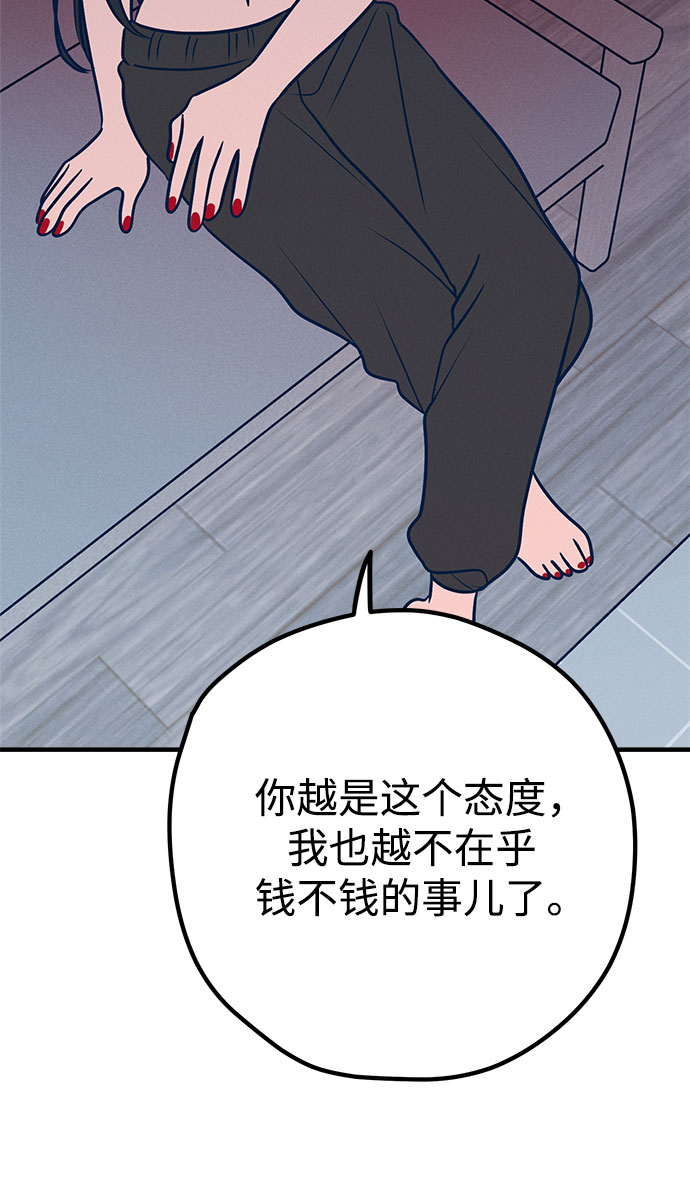 第35话43