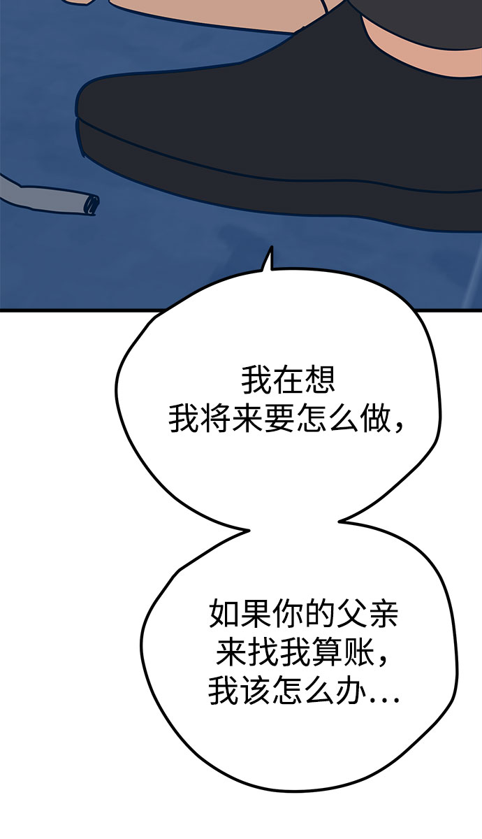 第18话21