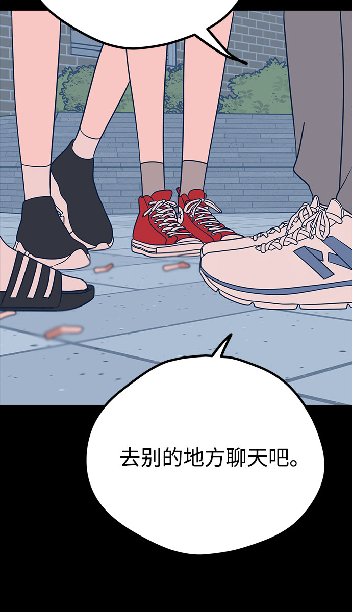 第30话9
