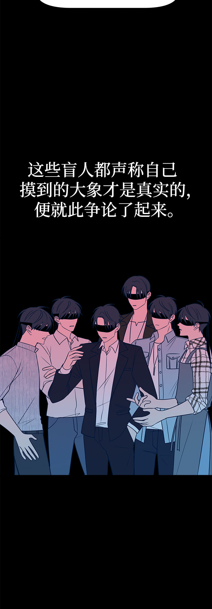 第11话12