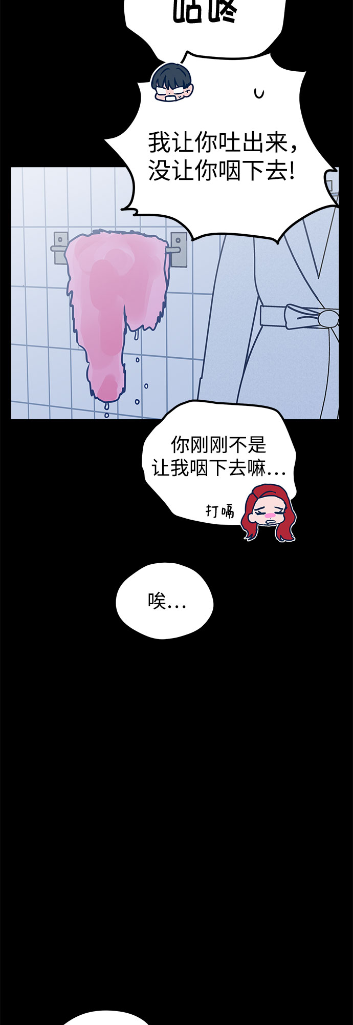 第21话79