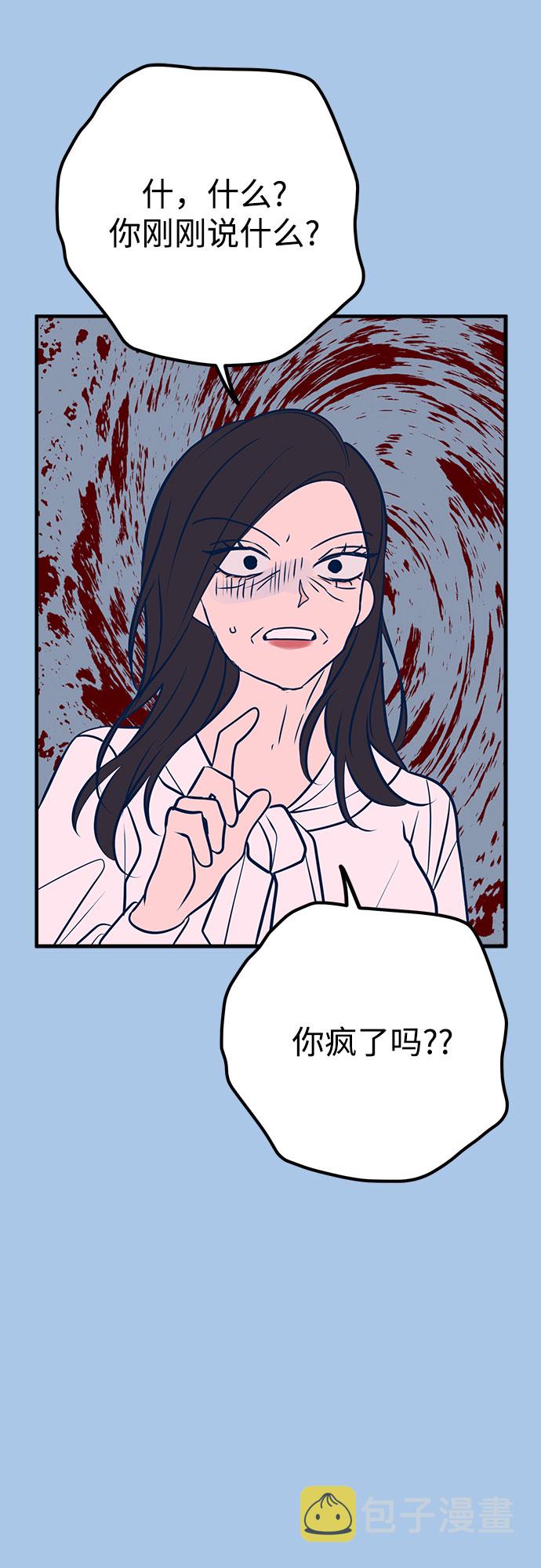 第40话69