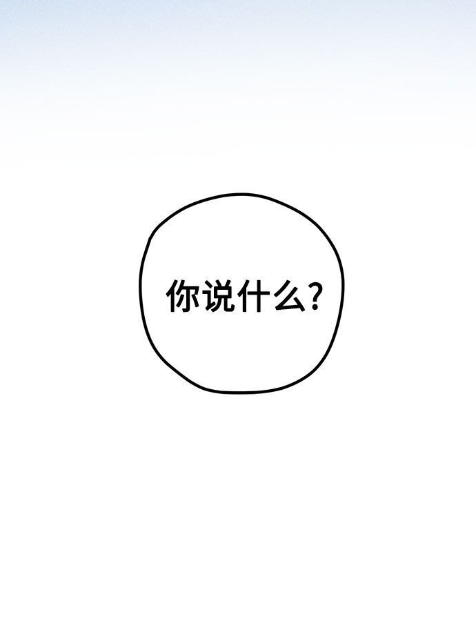 第38话81