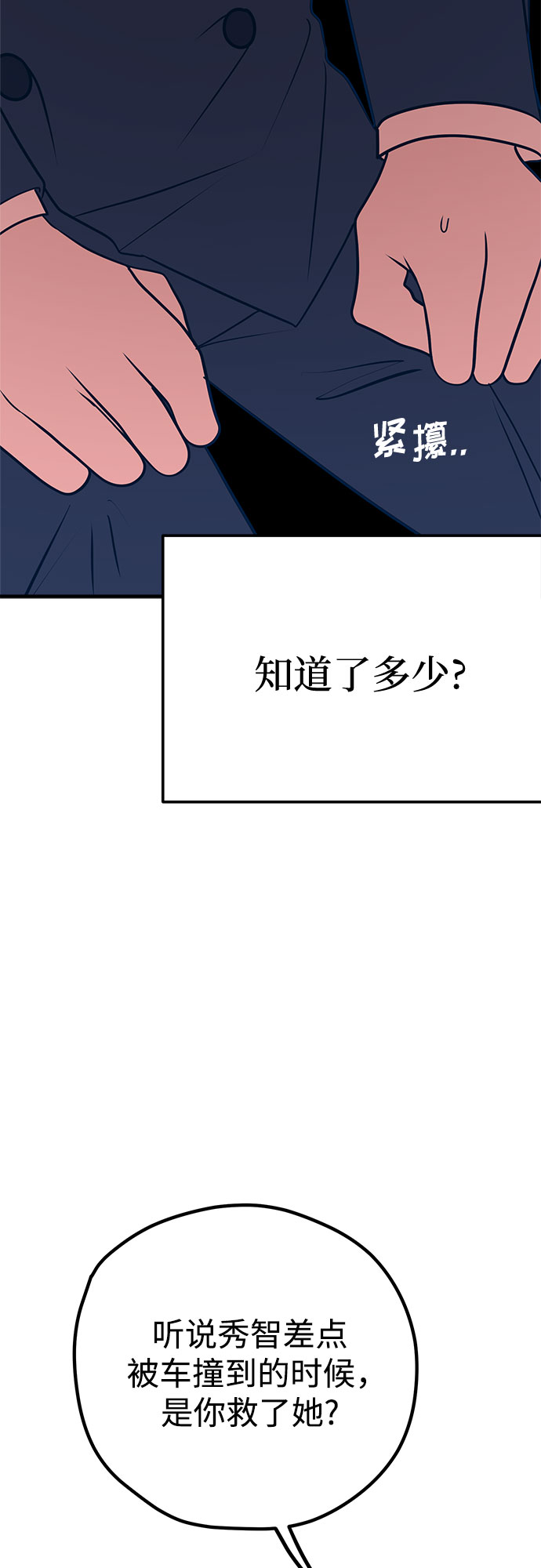 第32话61