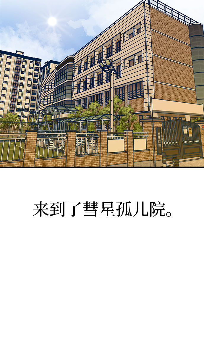 第12话19