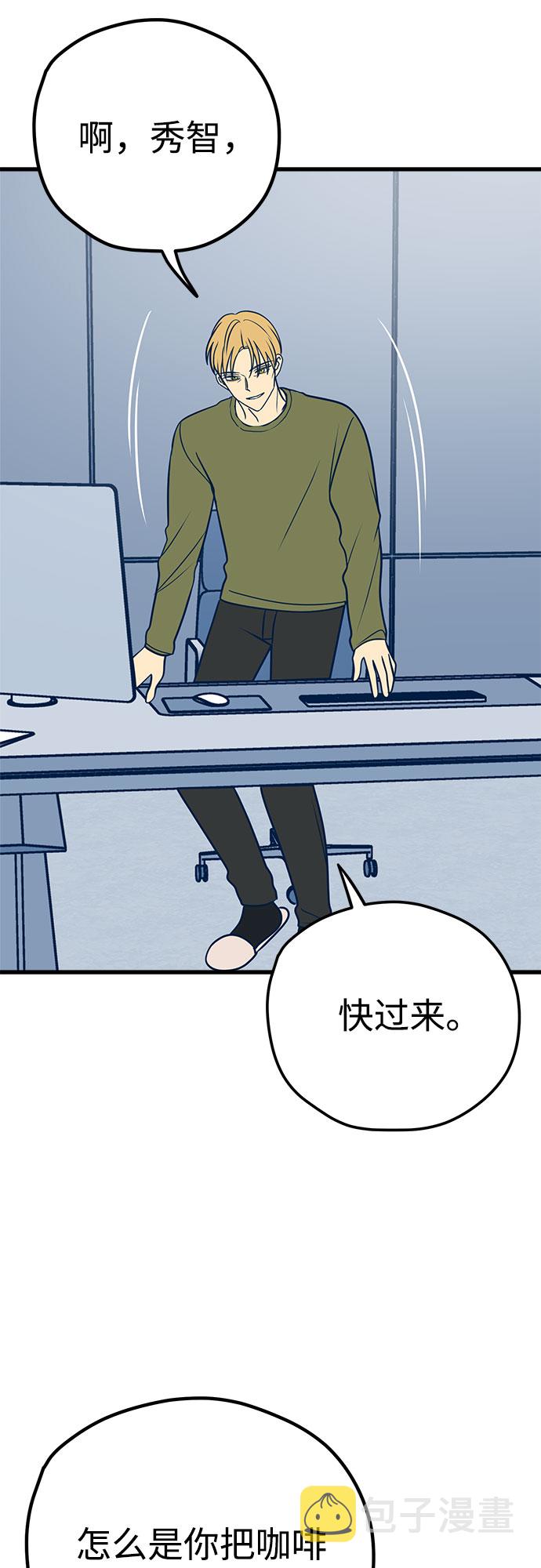 第25话2