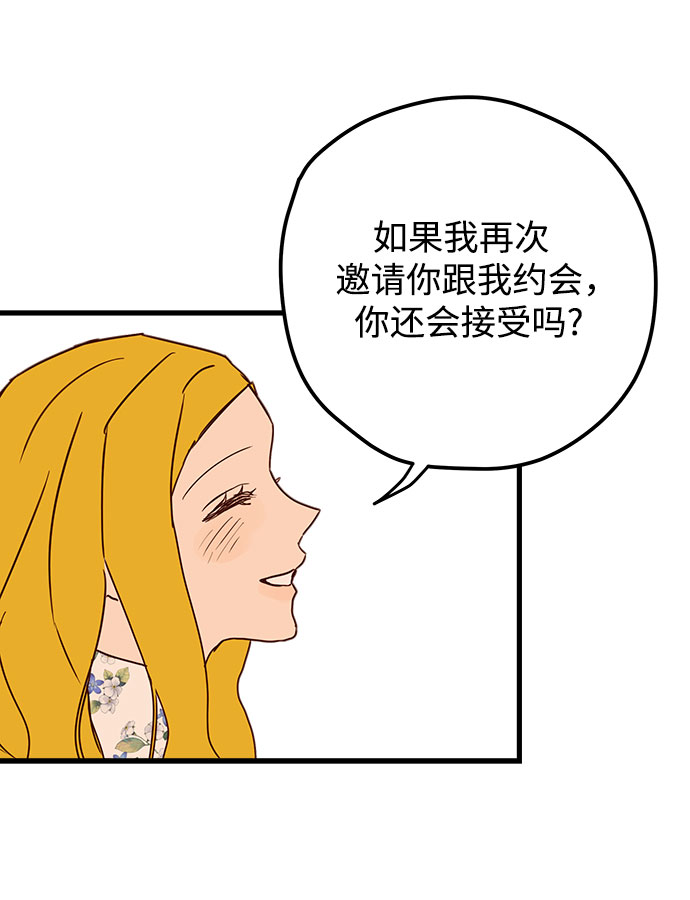 第3话34
