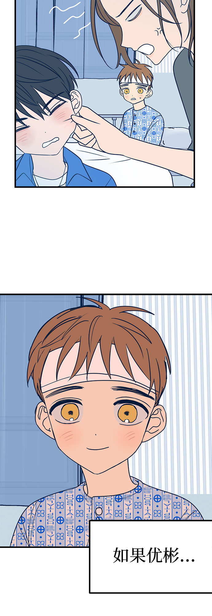 第14话11