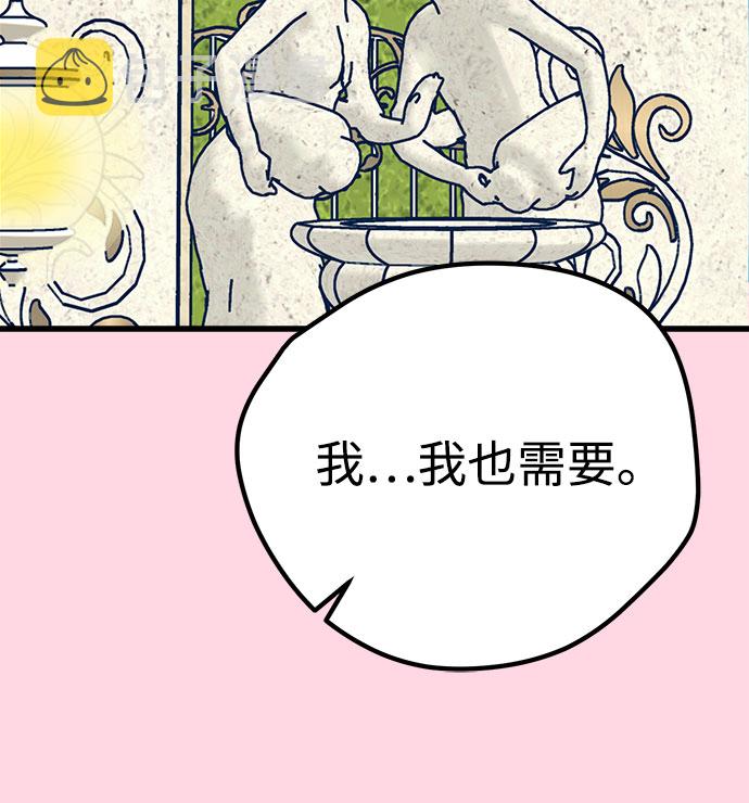 第21话26