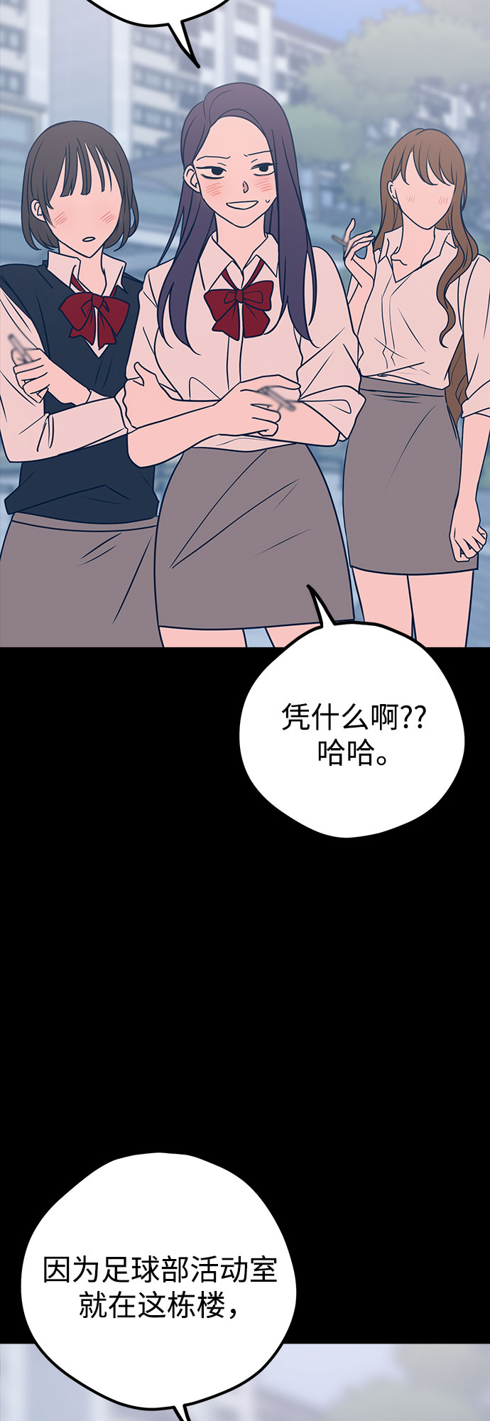 第30话7