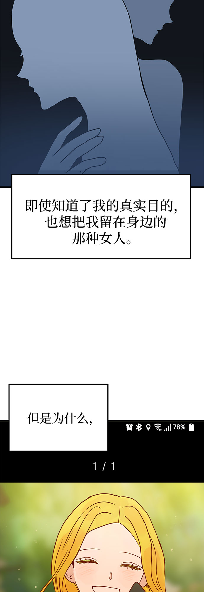 第4话55