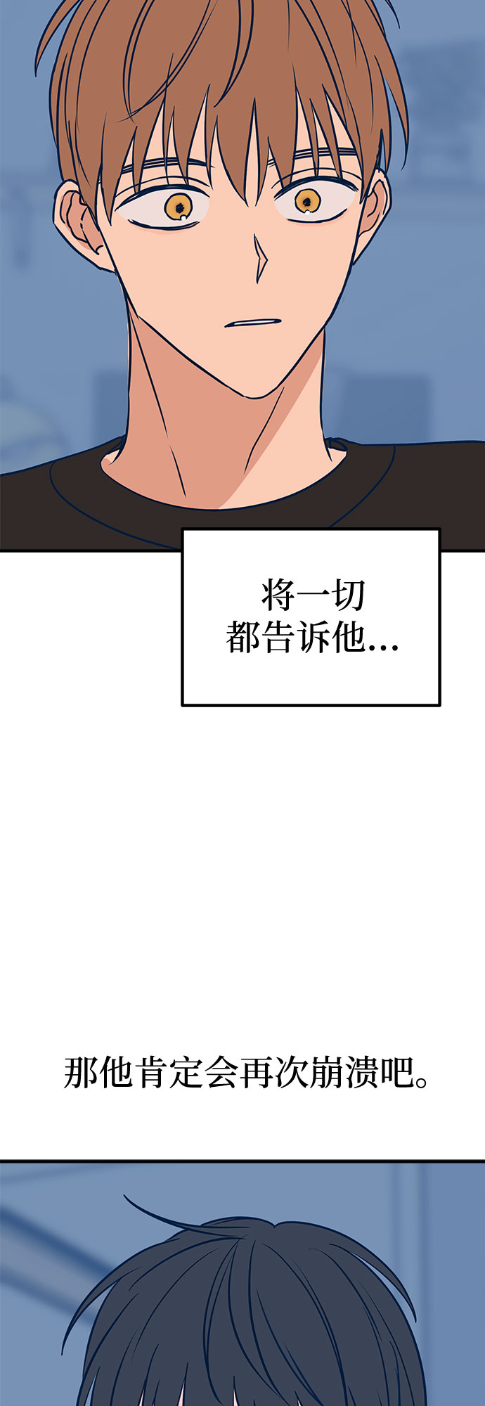 第27话13