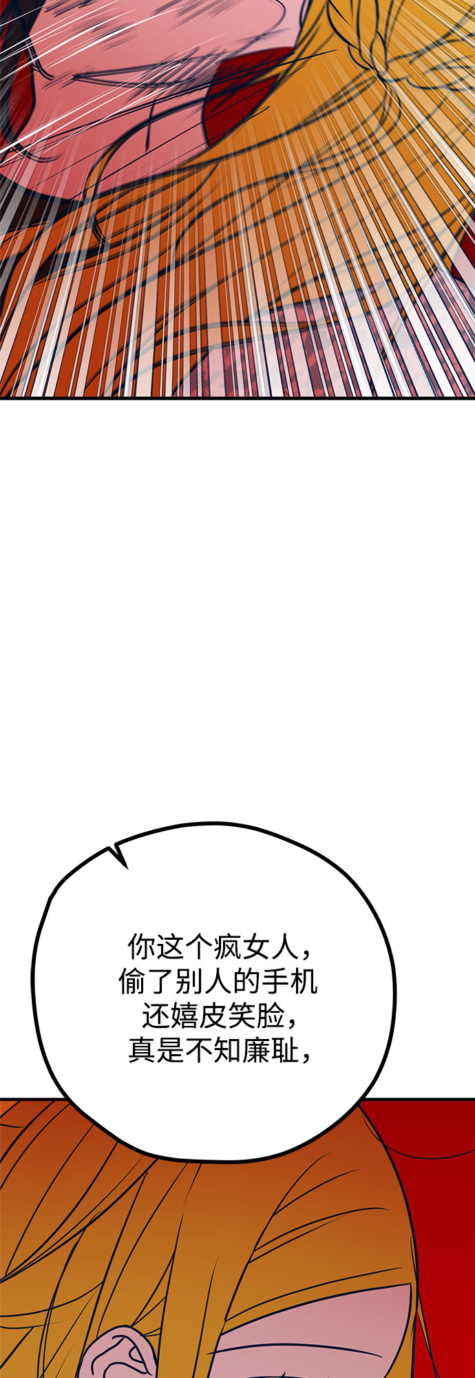 第37话33