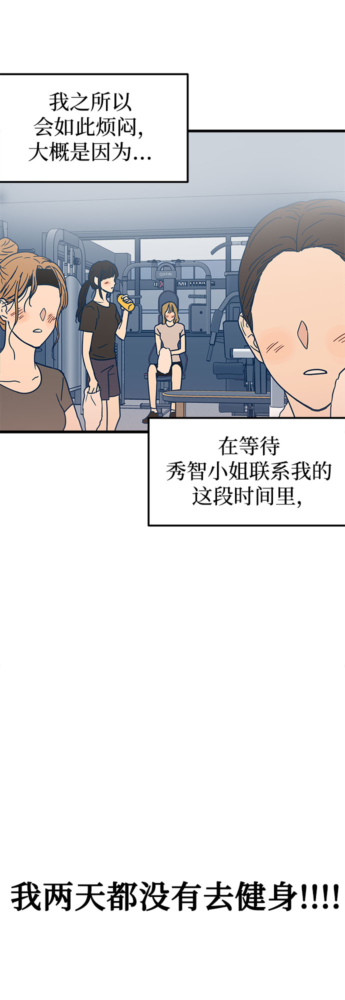 第6话26