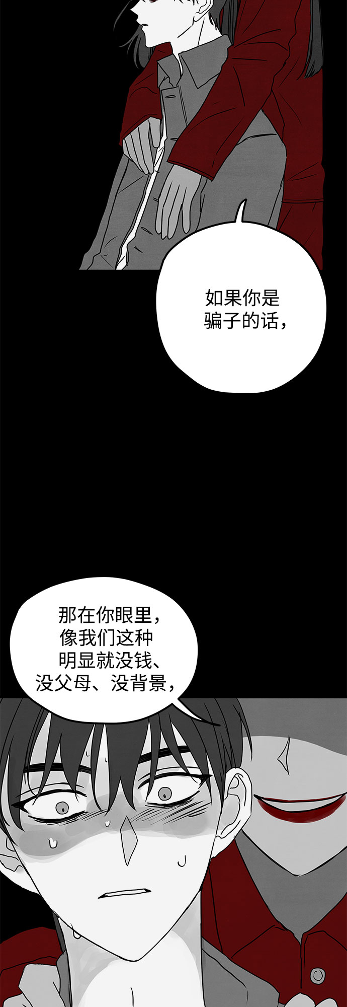 第4话6