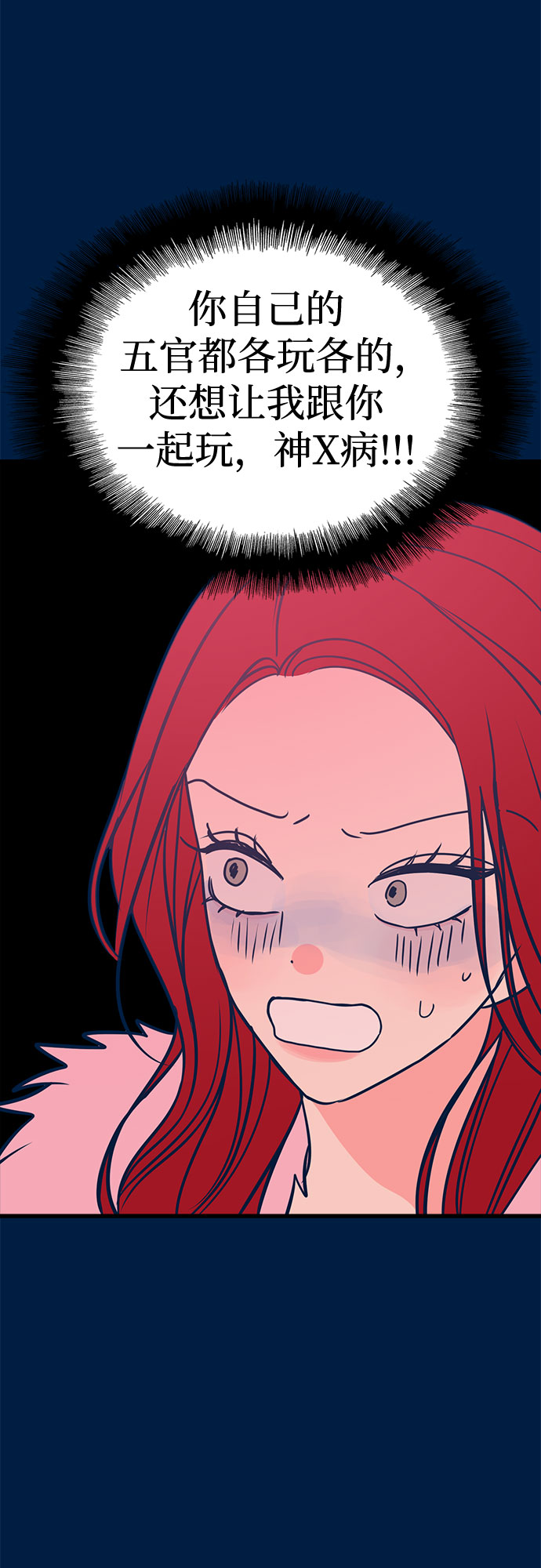 第19话85